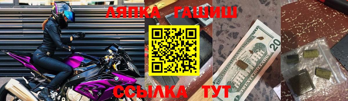 ГАШ VHQ  Вход с VPN  Гашиш убойный  Гашиш  Фрязино 