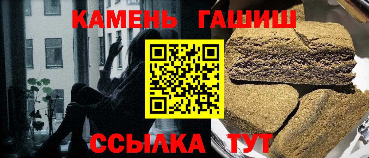 ГАШИШ убойный Фрязино