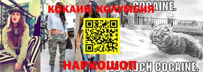 прущий лед Кунгур