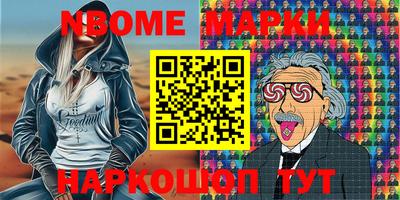 мдма Кулебаки