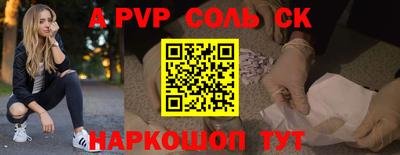 прущий лед Кунгур