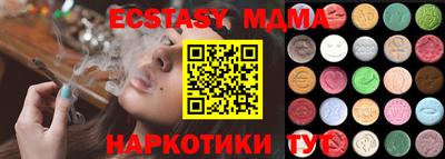 ALPHA PVP Кумертау