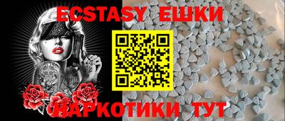 прущий лед Кунгур