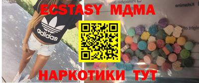 мдма Кулебаки