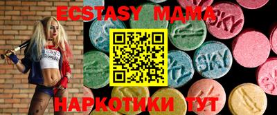 мдма Кулебаки