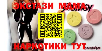 мдма Кулебаки
