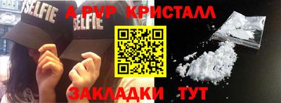 прущий лед Кунгур