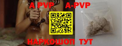 ALPHA PVP Кумертау