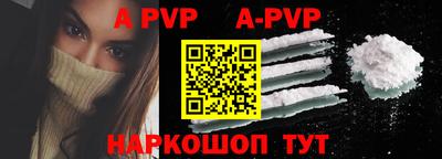 ALPHA PVP Кумертау