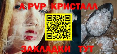 прущий лед Кунгур