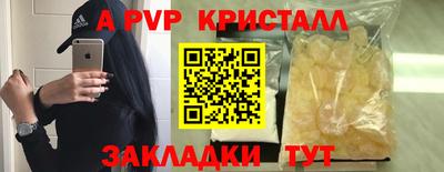 ALPHA PVP Кумертау