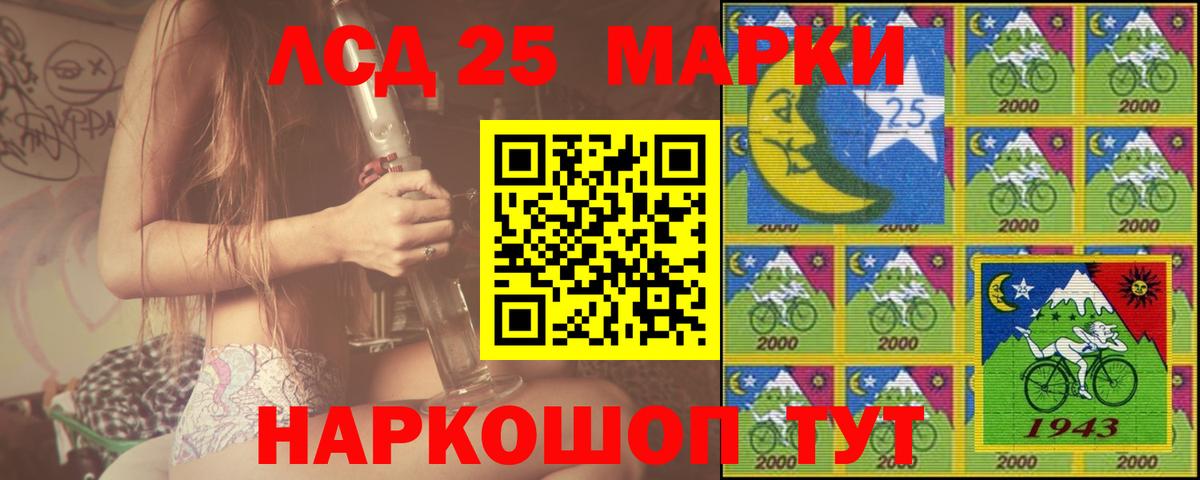 ЛСД экстази ecstasy Фрязино