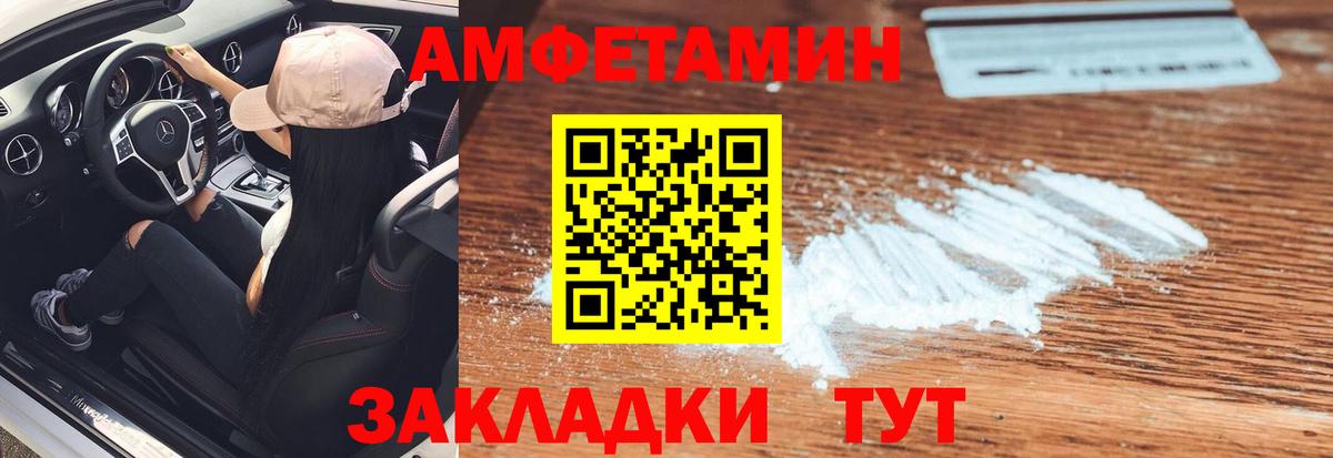 Фрязино  Метамфетамин витя  Вход с VPN 